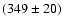 $(349 \pm 20)$