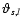 $\vartheta_{s,l}$