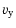 $\displaystyle v_{\rm y}$