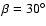 $\beta =30^{\circ }$
