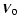 $\vec V_{0}$