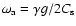 $\omega_{\rm a}=\gamma g/2C_{\rm s}$
