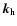 $\vec k_{\rm h}$
