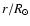 $r/R_{\odot}$