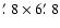 $\hbox{$.\mkern-4mu^\prime$ }8\times 6\hbox{$.\mkern-4mu^\prime$ }8$