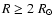 $R\geq 2 ~{R}_\odot$