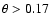 $\theta > 0.17$