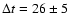 $\Delta t =
26 \pm 5$