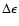 $\Delta \epsilon $