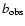 $b_{\rm obs}$