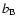 $ b_{\rm B} $