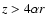 $z > 4 \alpha r$