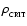 $\rho_{_{\rm CRIT}}$