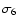 $\sigma_6$
