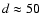$d \approx 50$