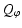 $\displaystyle Q_\varphi$