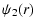 $\displaystyle \psi_2(r)$