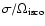 $\sigma/\Omega_{\rm isco}$