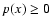 ${ p(x)\ge 0}$