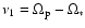$\nu_1=\Omega_{\rm p}-\Omega_*$