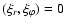 $(\xi_r,
\xi_\varphi) = 0$