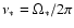 $\nu_* = \Omega_*/2\pi$