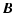 $\displaystyle \vec{B}$