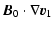 $\displaystyle \vec{B}_0 \cdot \nabla \vec{v}_1$