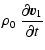 $\displaystyle \rho_0 ~ \frac{\partial\vec{v}_1}{\partial t}$
