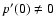 $p'(0)\ne0$