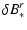 $\displaystyle \delta B_*^r$