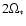 $2\Omega_*$