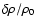 $\delta \rho /\rho _0$