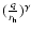 $(\frac{q}{r_{\rm h}})^\gamma$
