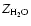 $Z_{{\rm H_2O}}$