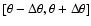 $[\theta-\Delta \theta,\theta+\Delta \theta]$