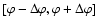 $[\varphi-\Delta \varphi,\varphi+\Delta \varphi]$