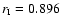 $r_{\rm I} = 0.896$