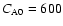 $C_{\rm A0} = 600$