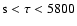 $\rm s<
\tau < 5800$