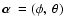$\mbox{\boldmath$\alpha$ }=(\phi,~\theta)$