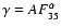 $\gamma=AF_{35}^{\alpha}$