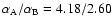 \(\alpha_{\rm A}/\alpha_{\rm B}=4.18/2.60\)