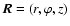 $\vec{R}=(r,
\varphi, z)$
