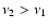 $\nu_2>\nu_1$