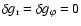 $\delta
g_{\rm r} = \delta g_\varphi = 0$