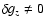 $\delta g_{z}\ne0$