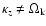 $\kappa_{z} \ne \Omega_{\rm k}$