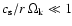 $c_{\rm s} / r ~ \Omega_{\rm k} \ll 1$