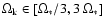 $\Omega_{\rm k}\in[\Omega_*/3, 3~\Omega_*]$